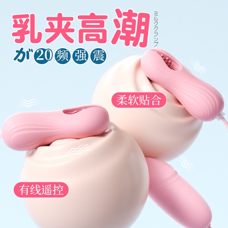 Heartjoy Nipple Clamps Clitoris Electric Adult Toys Erotic Products Sm Sex Props Couples Tools 1 Box 1