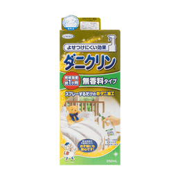 【Hot&New】Dust Mite Repellent & Allergen Sterilization Spray fragrance free 250ml