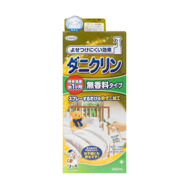 【Hot&New】Dust Mite Repellent & Allergen Sterilization Spray fragrance free, 8.5 fl oz