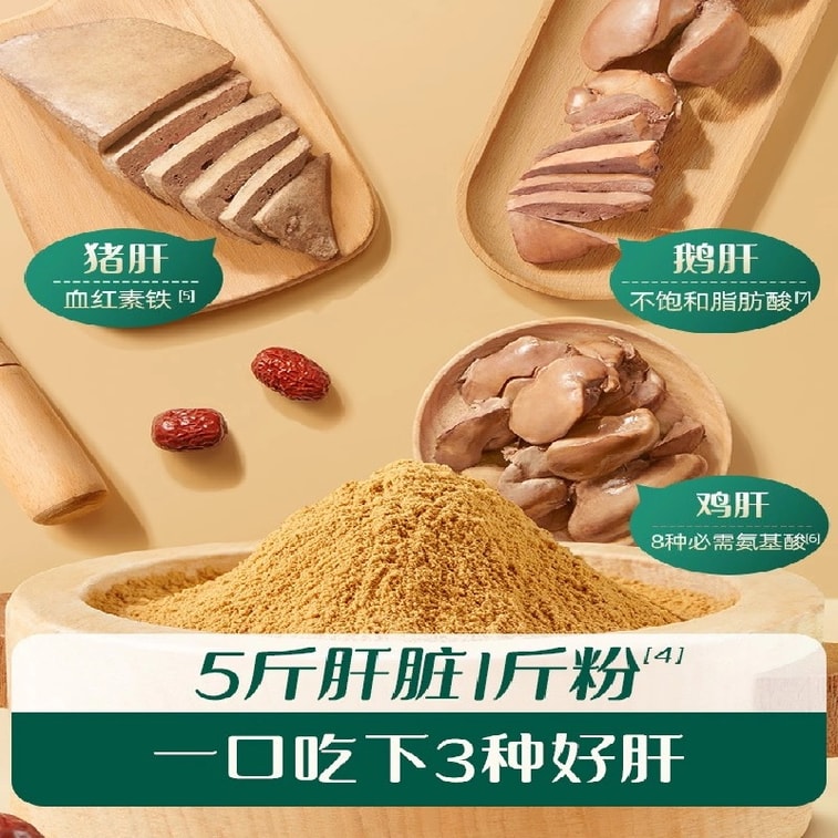 잉스 혼합 돼지 간 분말 이유식 믹스, 6g/상자 6