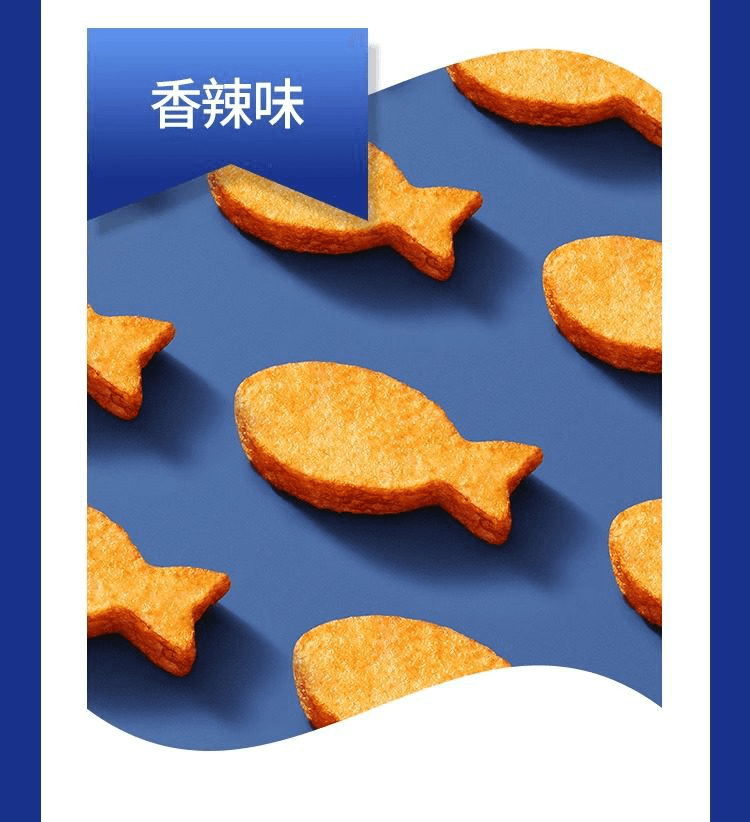 【中国直邮】 炎亭渔夫 虎皮鱼排 香辣味 30小包 共300g  温州特产小吃 网红解馋零食