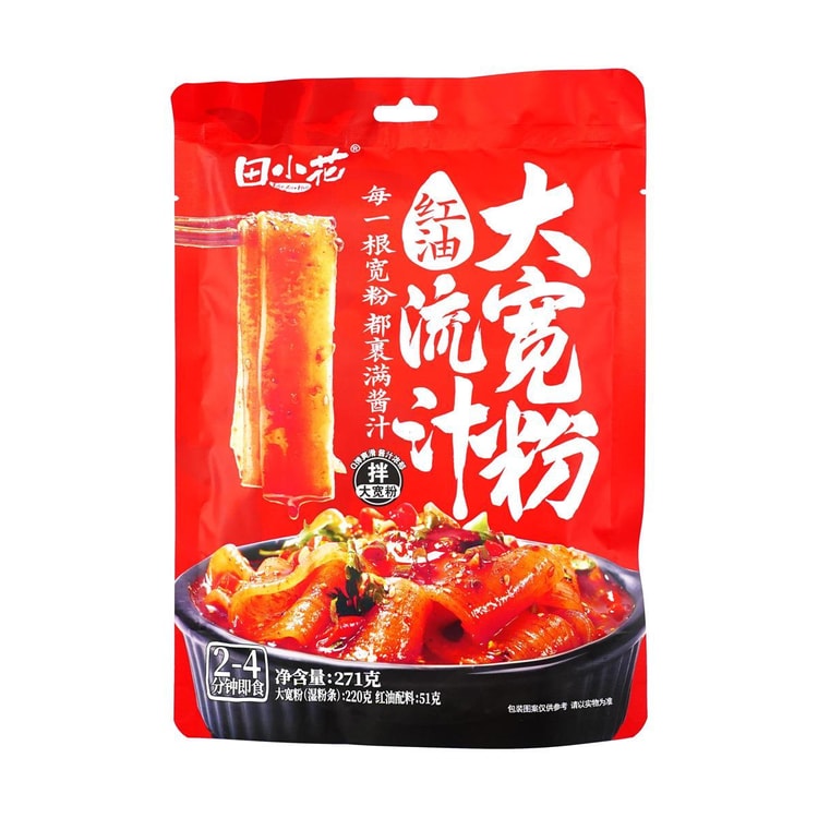 TianXiaoHua Spicy Red Chili Oil Wide Noodles, 9.55 oz - Yami.com