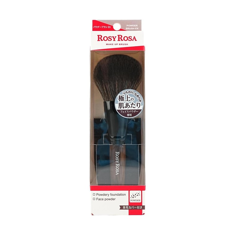 日本ROSY ROSA 柔软散粉刷 腮红刷化妆刷 蓬松带刷套 4