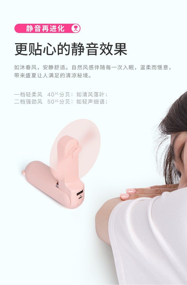 幾素 手持風扇小熊F8X便攜式隨身可折疊學生上課靜音usb充電大風力 小熊綠1個裝