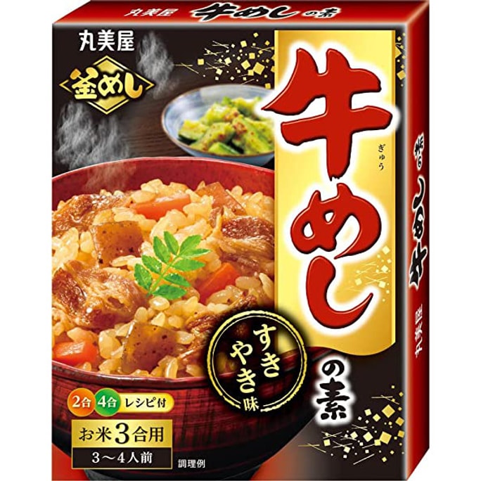 【日本直送品】丸美屋 牛めし ベジタリアンビーフめし すきやき味 190g