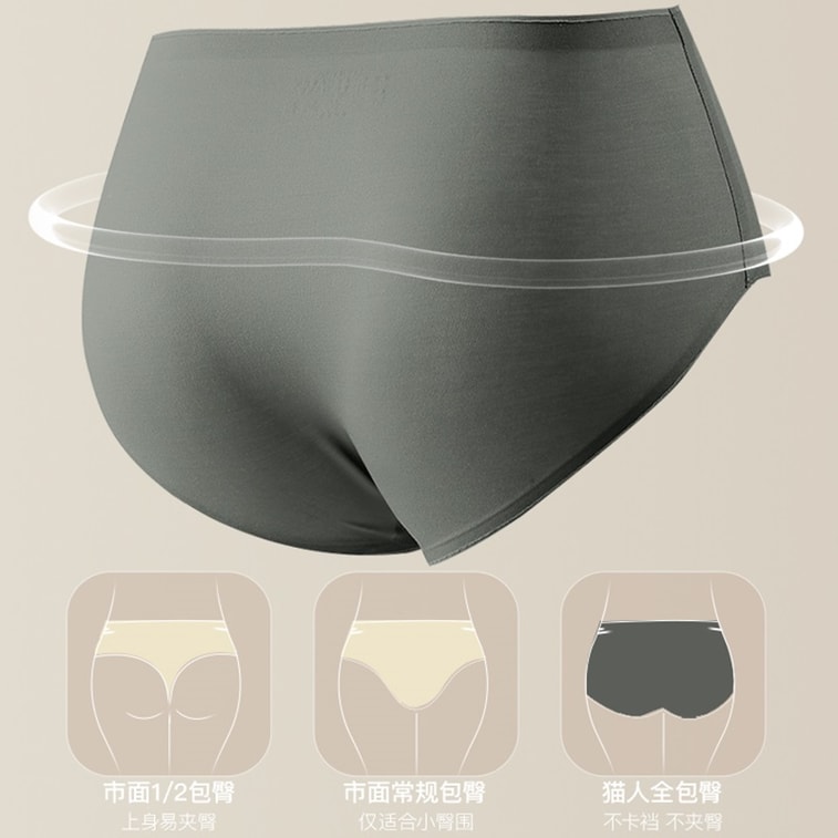 【中國直郵】 貓人 Miiow小姐內褲 雙面莫代爾0感抑菌冰絲彈性內褲 純棉襠三角褲 無痕 L號 4條裝 紫灰+藍綠+藍粉+棕杏 3