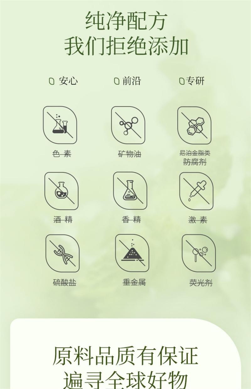 【中国直邮】 植物主义 准孕妇唇膜专用淡纹舒缓补水保湿去起皮润唇膏 13g