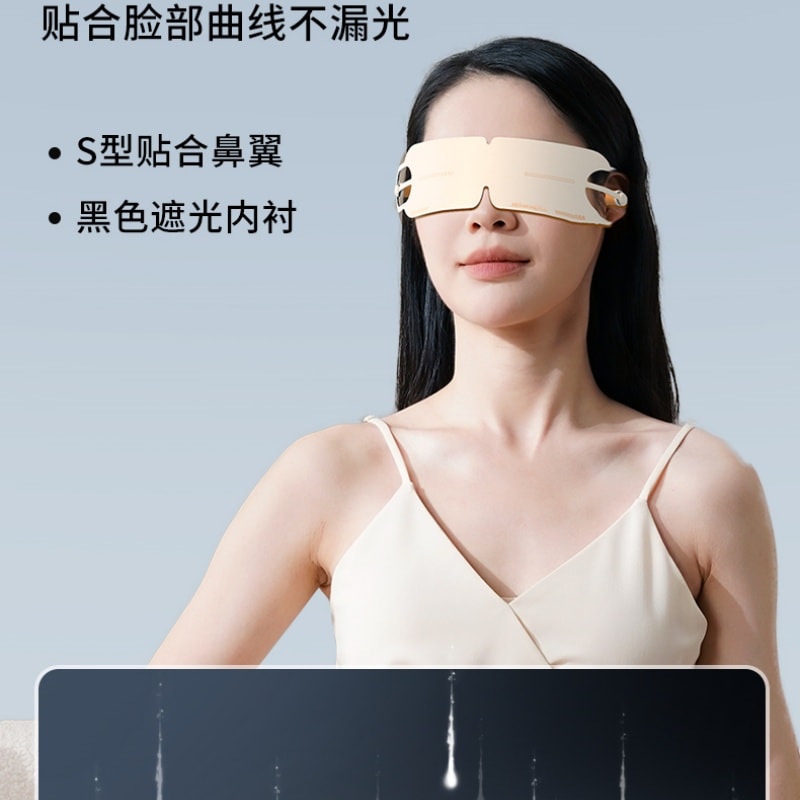 【中国直邮】 和正 耳塞一体遮光睡眠眼罩午休旅行拔罐胶囊护眼罩 一个装 蓝色