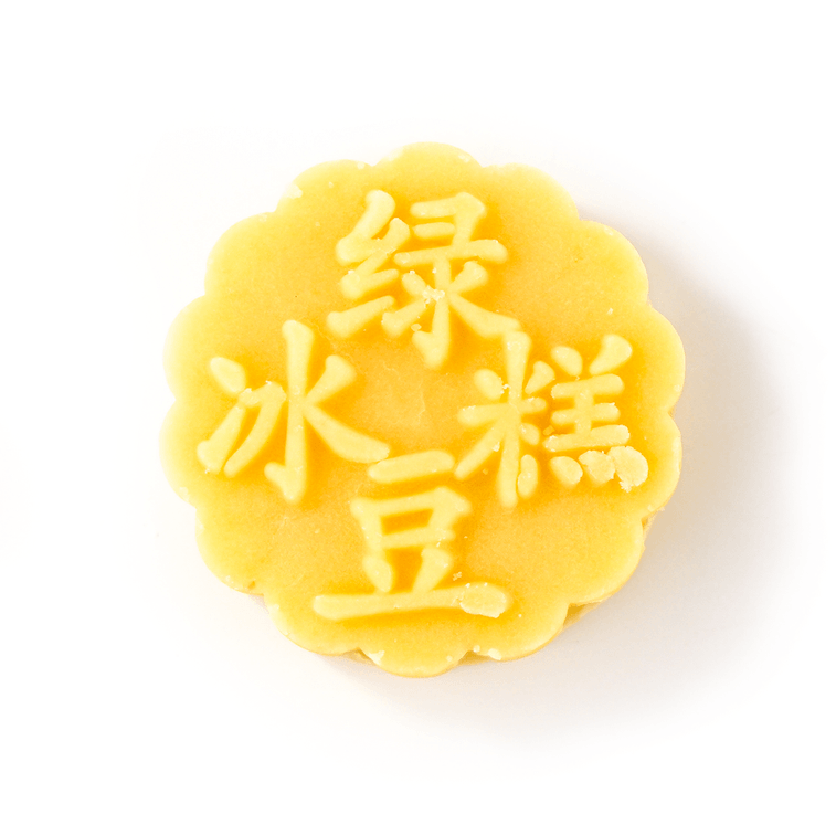 녹두 케이크, 오리지널 맛, 6.7온스 7