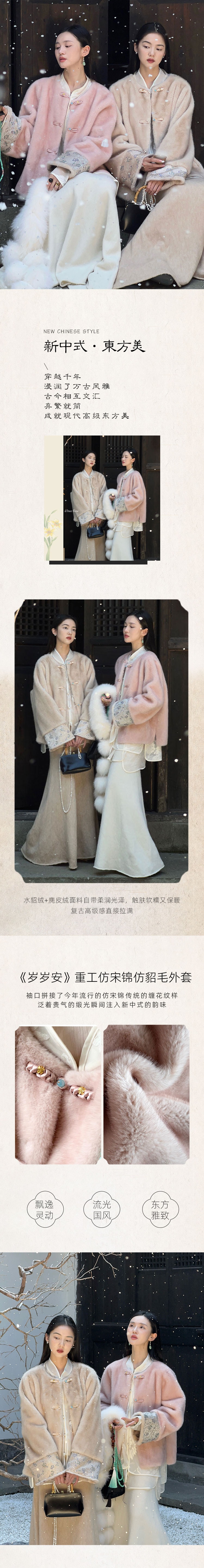 【中國直郵】 HSPM 重工新中式加厚高貴輕奢仿毛大衣 天竺葵粉色 2XL 1件