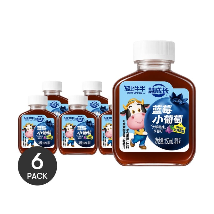 轻上 慧成长 蓝莓小葡萄果汁饮品 150ml *6【6份超值装】【特别添加叶黄素酯 呵护学生儿童视力】【控糖轻盈配方】