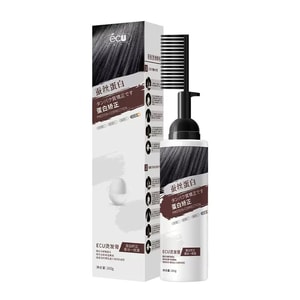 Protein Hair Straightening Cream 260g #Classic Edition Plant-based Protein Treatment For Damaged Hair Gentle On Strands One-Comb Softening Agent No Pulling Clamping Required Wash-out Straightening