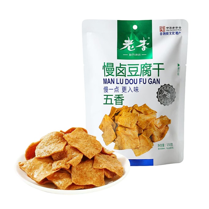 [중국 전통 브랜드, 100년 비법 소금물] 라오리 슬로우 브레이즈드 두부, 오향맛, 150g, 2mm 두께, 완벽한 풍미를 위한 개별 포장, 원저우 특산품, 간편하게 즐길 수 있는 스낵 [중국 동북부산 비유전자변형 콩 사용]