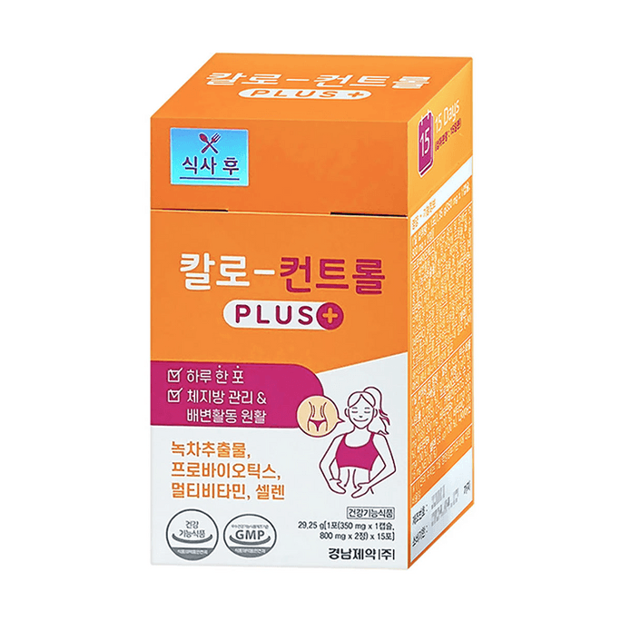 【韓国直送】 韓国 Kalo Control PLUS+ 15袋 1.03 oz (29.25g)