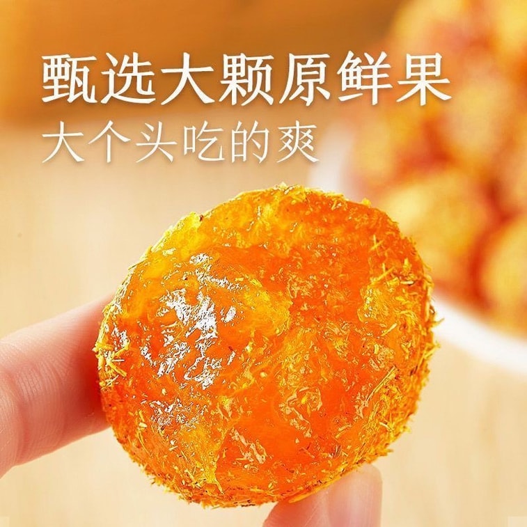 スナックシンボル 本格甘草キンカン、乾燥キンカン、砂糖漬けキンカン、100g、フルーツジャム、柑橘系、9回加工プレミアムグレード、氷砂糖キンカンで喉を落ち着かせます 8