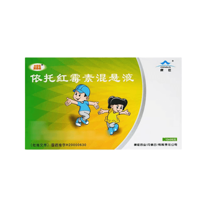 Relying on erythromycin suspension 10ml * 6 vials/box