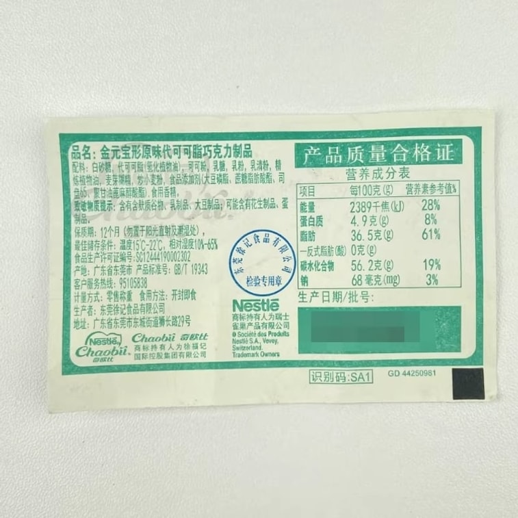 [중국 직배송] 장펑지 [설날 필수품] 크랜베리 ​​마차 케이크 175g [레트로 틴 케이스] 샤먼 특산 기념품, 레트로 틴 케이스에 담긴 설날 과자 6