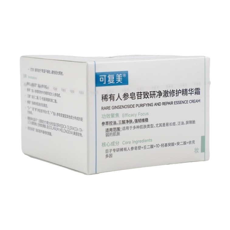 케후메이 레어 진세노사이드 퓨리파잉 앤 리페어 에센스 크림, 50ml - 지성 및 트러블성 피부용 3