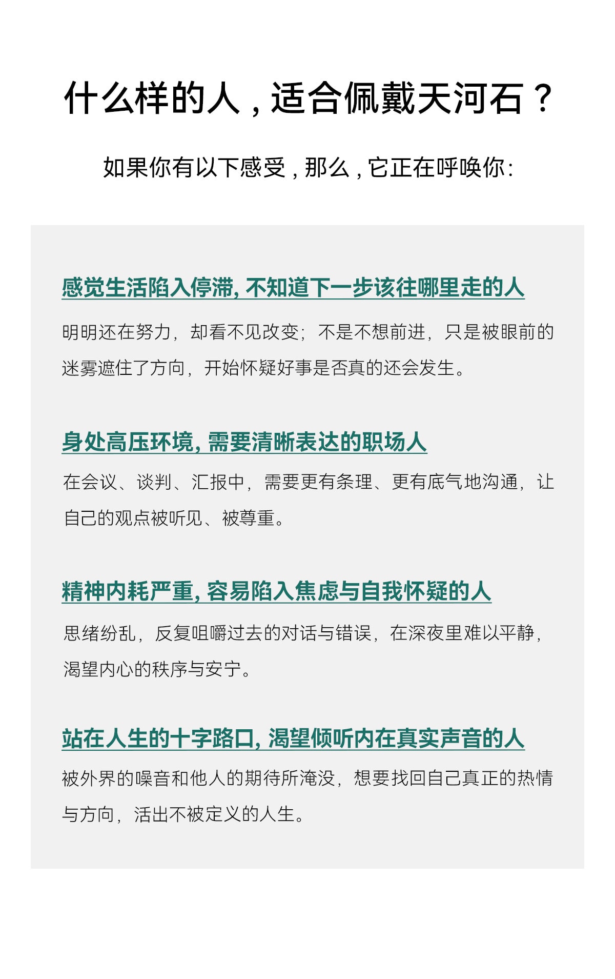 【中國直郵】 晨曦 【向好而行】好運石~稀缺老礦(無染色) 7A天然天河石手串鏈男女 冰糯老礦9mm 16cm手圍 1串