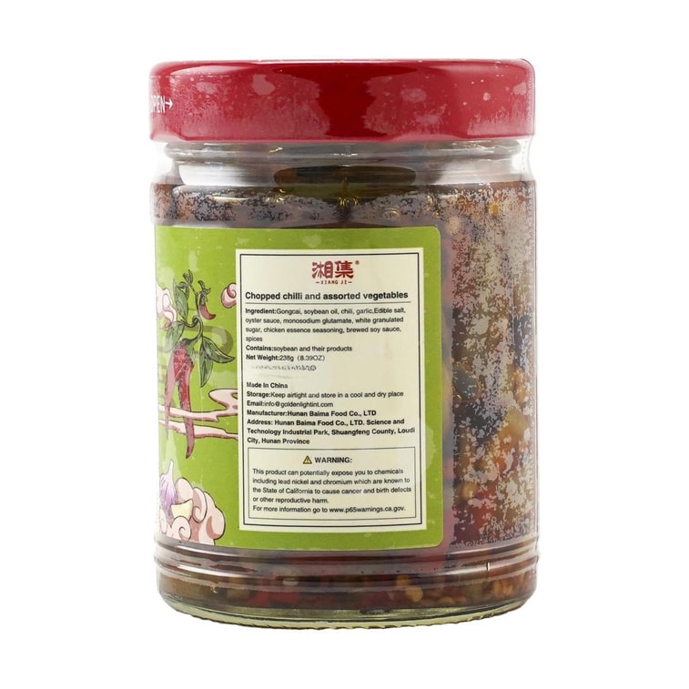 湘集 13号剁椒贡菜 下饭菜咸菜榨菜 238g【香辣嘎嘣脆】【湖南特产】 5