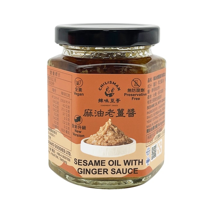【台灣直郵】 辣味豆哥 麻油老薑醬 170g