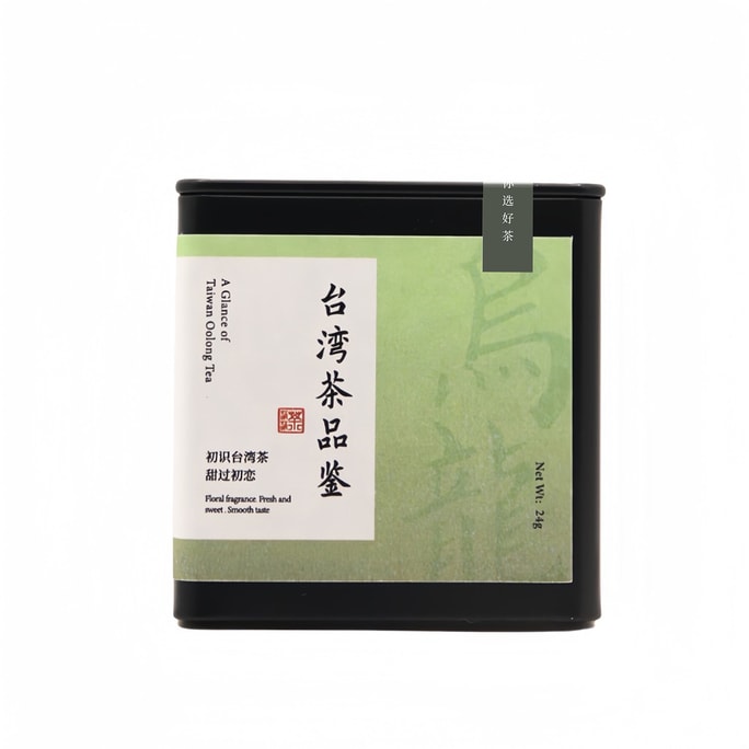 ZhaoTea Taiwan Oolong Tea Set | 5 Variants 24g | Authentic Chinese tea