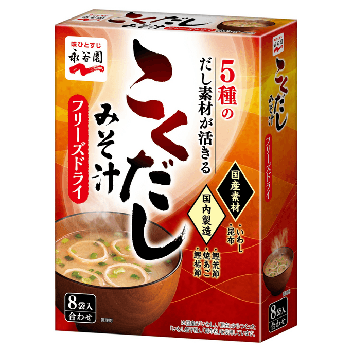 Freeze-Dried Rich Miso Soup 8-Pack