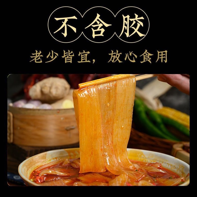 Chuan Wa Zi  Sichuan Hotpot Wide Vermicelli, Taro Vermicelli [No Gelatin] Homemade Sweet Potato Noodles, Spicy Hotpot, Barbecue, Hotpot Ingredients 240g*1 Bag 5