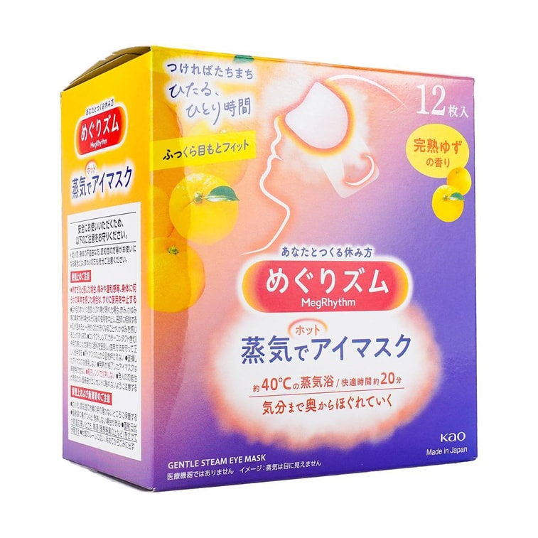 MegRhythm Gentle Steam Warming Eye Mask, Citrus, 12 Sheets (Packaging may vary) 4