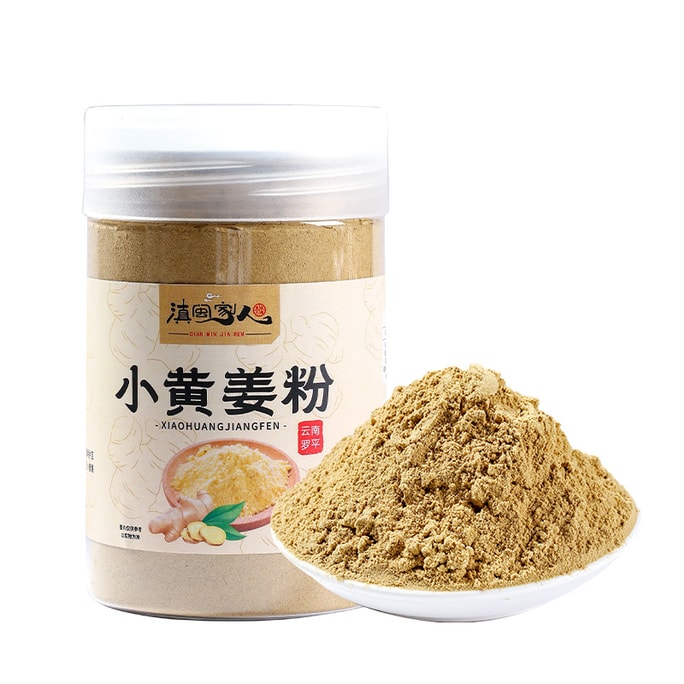 Ginger Powder 200g