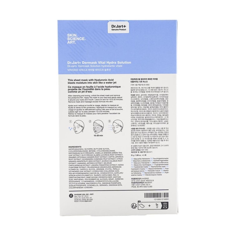 韩国DR.JART+蒂佳婷 蓝药丸水动力活力水润面膜 5片入 深润补水 直达肌底 (新旧版本随机发送)【全美超低价不参加折扣】 4