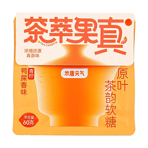 Tea Extract Soft Candy Ya Shi Xiang Oolong Lime Flavor, 2.12 oz