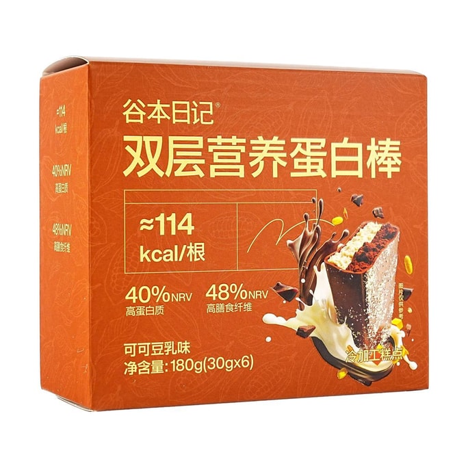 Double Layer Protein Bars 30g*5pcs Cocoa Soy Milk Flavor