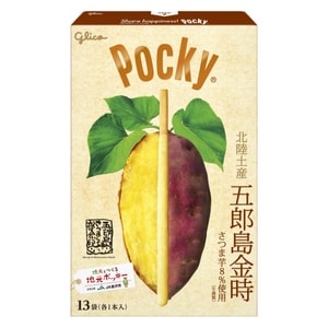 【日本直邮】日本 格力高日本 地域限定 人气伴手礼 金时红薯口味脆棒 13小袋入