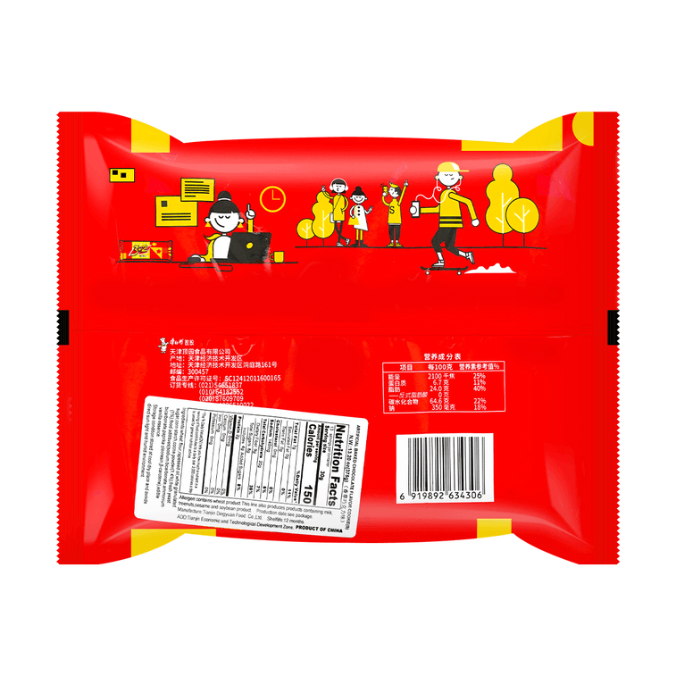 康師傅 3+2蘇打夾心餅乾 香草巧克力口味 三連包 375g 3