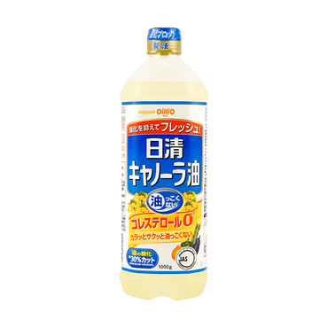 日本NISSHIN日清 菜籽油食用油 2.2lbs