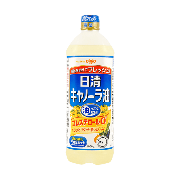 商品详情 - 日本NISSHIN日清 菜籽油食用油 2.2lbs - image  0