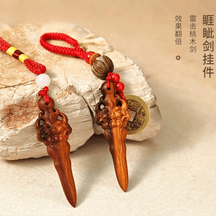 中国直送】 霊隠の祈り 雷撃木本物保証 睚眦剣 桃木剣 ペンダント