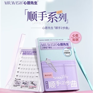 White Moonlight Glue-free Lower Eyelashes #Wild cat lower eyelashes 1pc