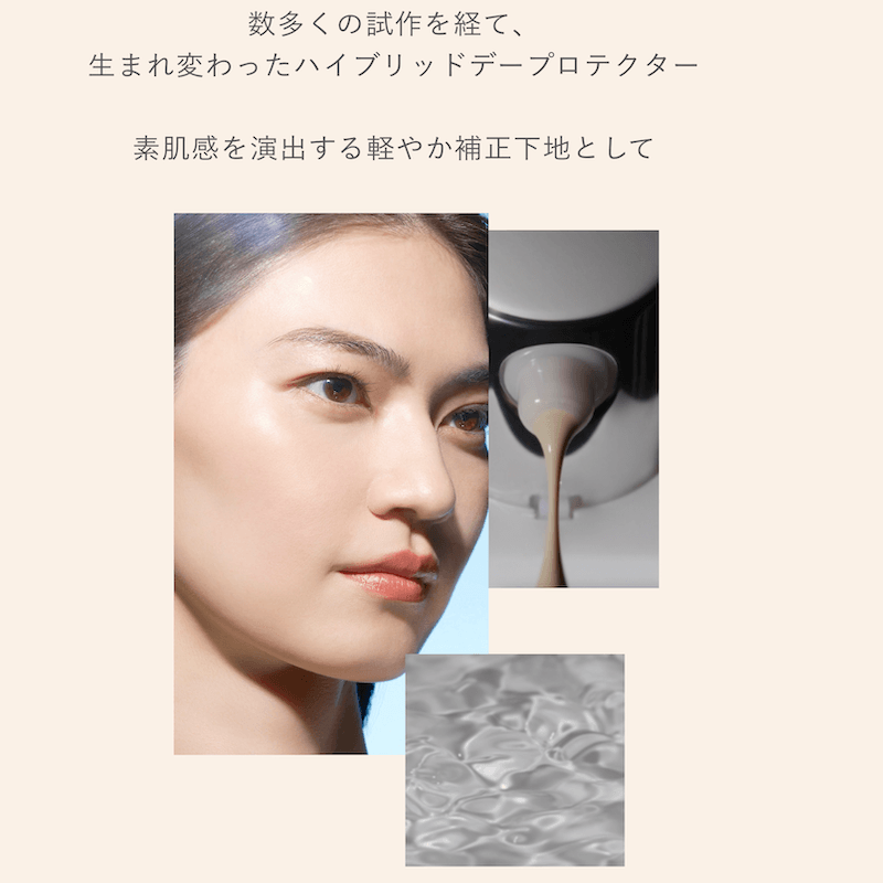 【日本直邮】 日本 The Ginza 御银座2026年新款菁智精华乳SPF35 隔离抗皱防晒 30g