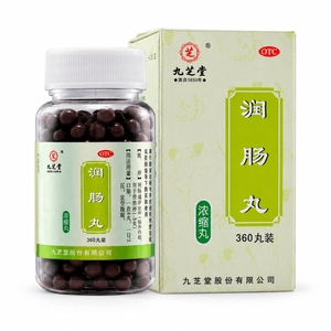 Runchang Pills, Ma Ren, 乾燥・便秘、高齢者用下痢秘薬、360錠×1箱