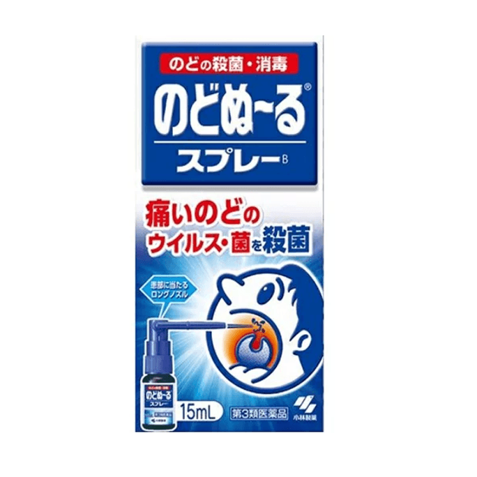 日本 KOBAYASHI 小林制药 爽快感蓝色喉咙痛扁桃体发炎喷雾喷剂 15ml