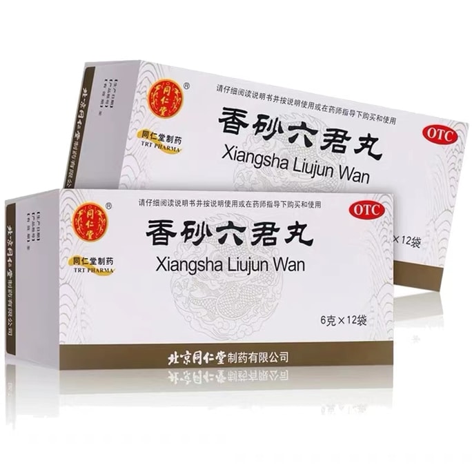 Xiangsha Liujun Pills For Spleen Deficiency Regulation Benefiting Qi And Strengthening Spleen 6gx12bags*2boxes