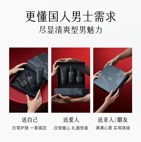 穀雨 男士乳液 補水保濕控油【國人男士專研】 【痘印-20.01%】 春夏季修護 潤膚乳 60ml