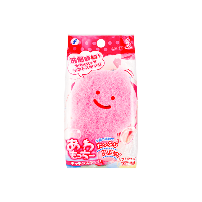 Bubble Cleansing Sponge and Scrubber Smiley Face Pink 