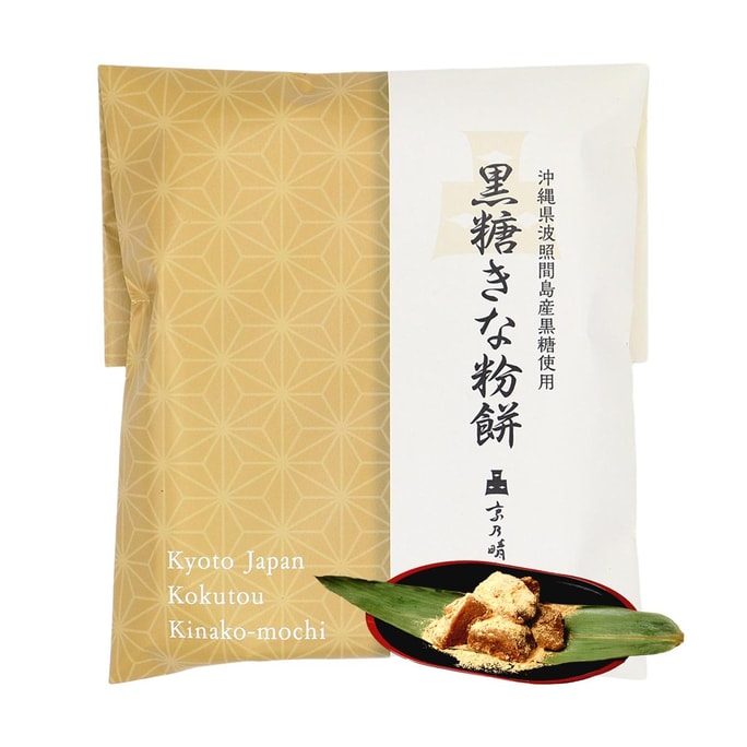 Brown Sugar & Kinako Mochi 4.23 oz 【Soft & Fragrant】 【Japanese Style Dessert】