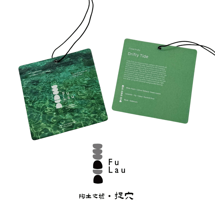 푸라우 [향수 시트 - 캐칭 홀] 오행 풍수 시리즈 · 지구 디퓨저 차량용 아로마테라피 향 펜던트 에너지 정화 향 카드 옷장 데오도란트 화이트 피치-무화과-사향 1매