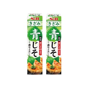 Minced Green Shiso Paste (1.3 oz/38g Tube) two-tube pack