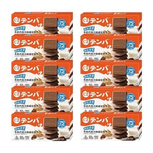 Milk Chocolate Wafers, Crispy Paper, Maomao Sandwich Biscuits, Summer Snack Food, Dessert, Milk Chocolate Flavor – Approximately 12 packs, 648g.