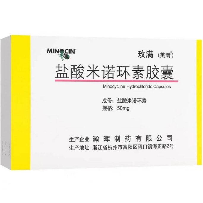 Meiman Minocycline Hydrochloride Capsules for Acne and Folliculitis Antibacterial and Anti inflammatory 20 Pills